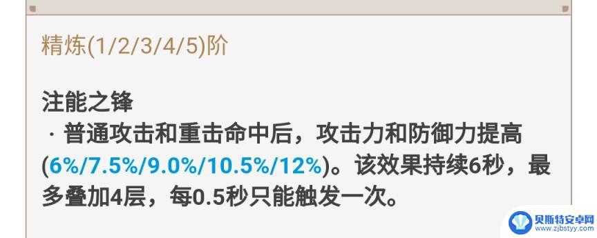 原神 免费武器 原神免费武器获取攻略