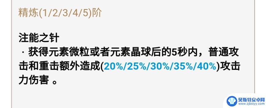 原神 免费武器 原神免费武器获取攻略