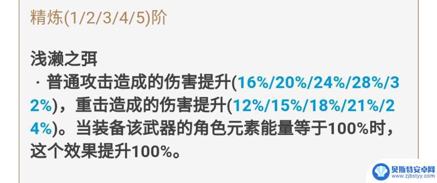 原神 免费武器 原神免费武器获取攻略