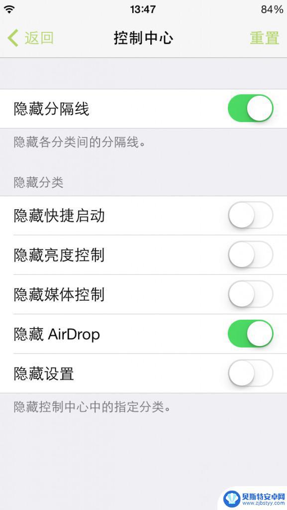 苹果手机图标闪动如何设置 使用工具修改 iPhone 桌面图标、动画和状态栏的步骤