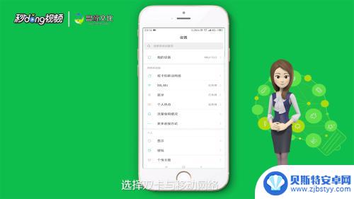 手机连不上自家网络怎么办 手机连接WiFi无法上网怎么办