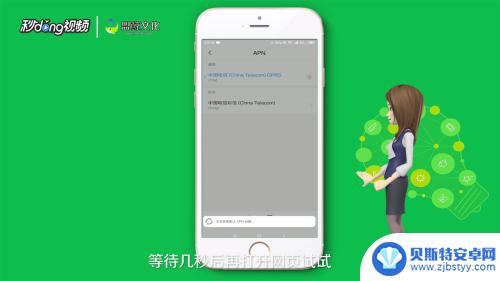 手机连不上自家网络怎么办 手机连接WiFi无法上网怎么办