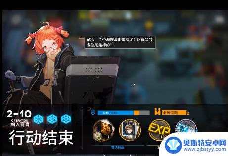 明日方舟2 10怎么打 明日方舟2-10关卡通关技巧