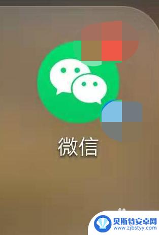 手机设置抽签时间怎么设置 微信怎么在朋友圈发起抽签活动