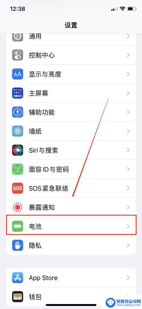 苹果手机在哪里设置电池百分比 iPhone12电池百分比显示设置方法