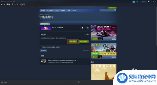 国服steam怎么玩到鬼灭 steam国区怎么购买鬼灭之刃