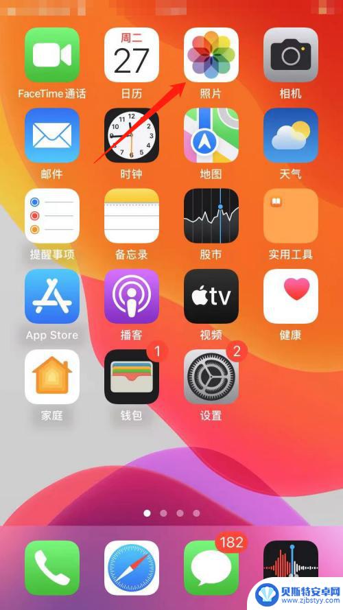 iphone照片怎么隐藏起来 iPhone如何隐藏照片的方法