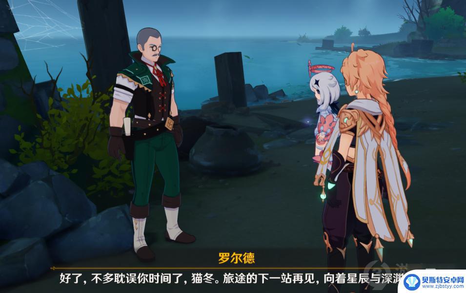 原神的画布怎么拍摄 《原神》六壁画位置攻略