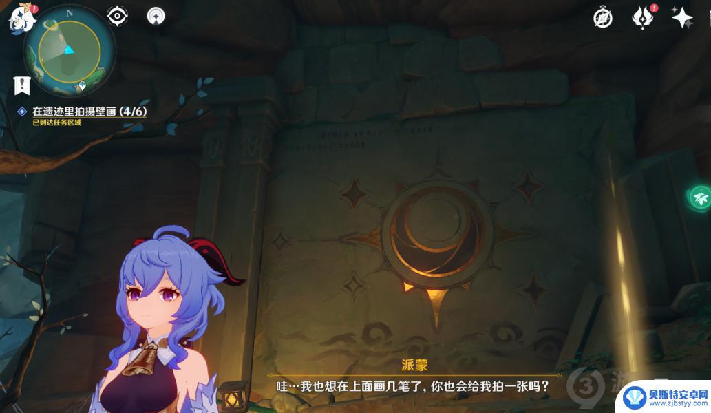 原神的画布怎么拍摄 《原神》六壁画位置攻略