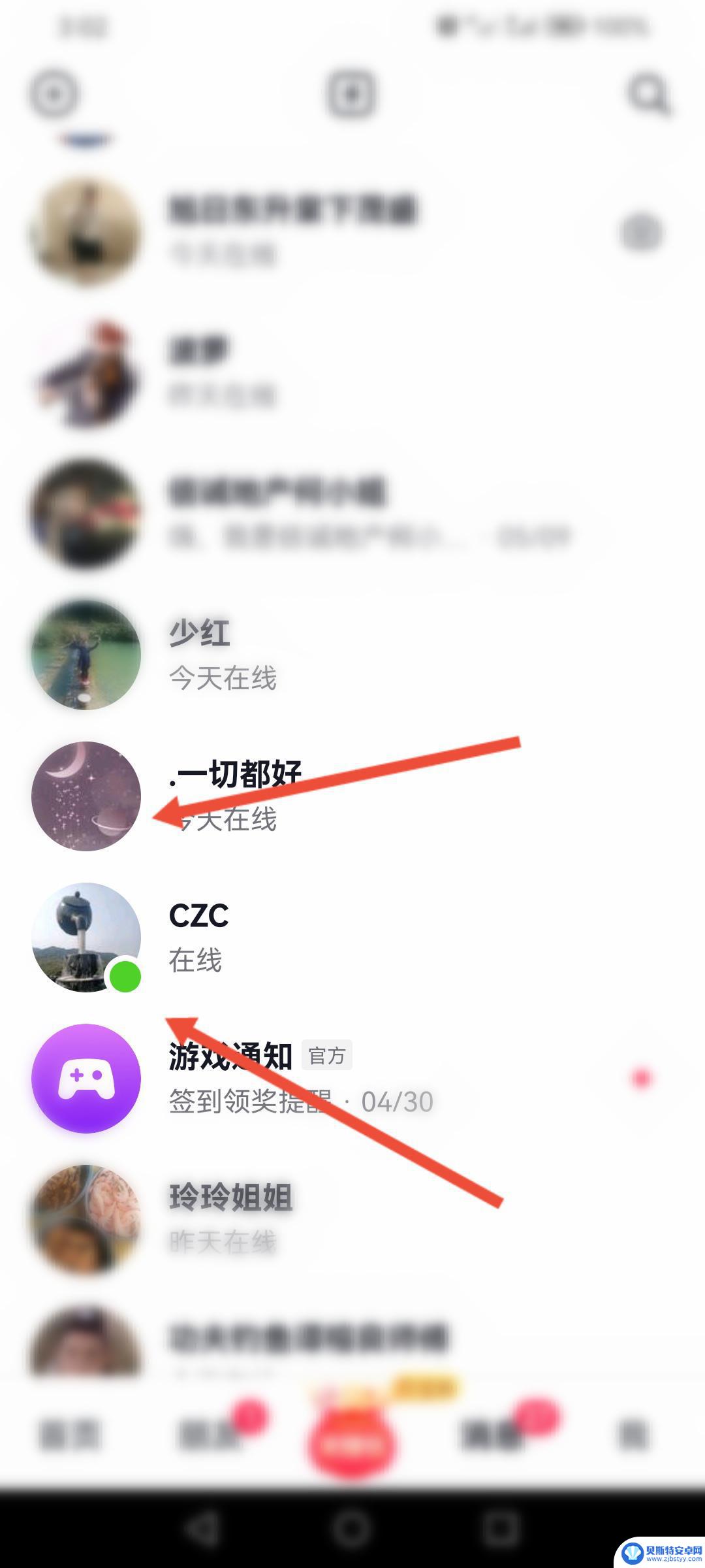 查看抖音在线状态(怎么查看抖音在线状态)