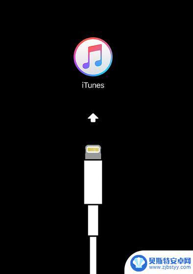 苹果手机刷机出现白苹果 iPhone 刷机出现白苹果闪退怎么办