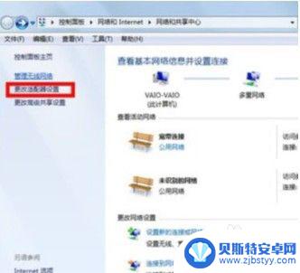 iphone手机连电脑上网 苹果手机通过USB连接电脑上网教程