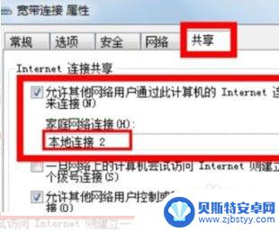 iphone手机连电脑上网 苹果手机通过USB连接电脑上网教程