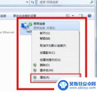 iphone手机连电脑上网 苹果手机通过USB连接电脑上网教程