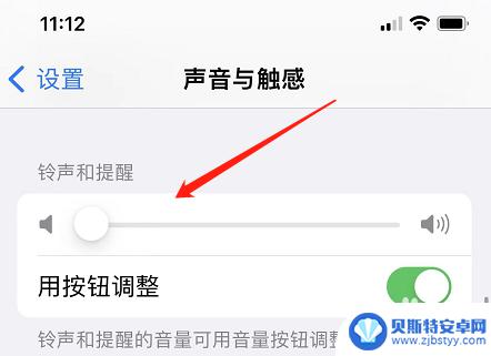 玩游戏没有声音怎么办苹果手机 苹果王者游戏声音设置不见了怎么恢复