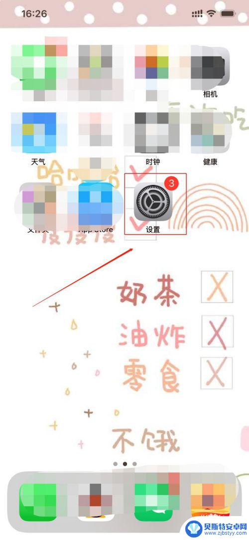 iphone手机连电脑上网 苹果手机通过USB连接电脑上网教程
