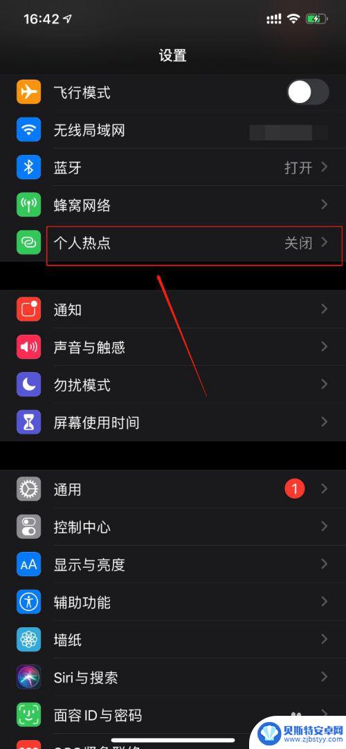 iphone手机连电脑上网 苹果手机通过USB连接电脑上网教程