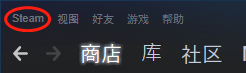 steam远程畅玩怎么60帧 steam远程畅玩怎么用