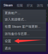 steam远程畅玩怎么60帧 steam远程畅玩怎么用