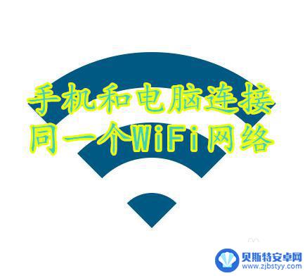 苹果手机怎样打开屏幕镜像功能 怎样使用苹果手机的屏幕镜像功能