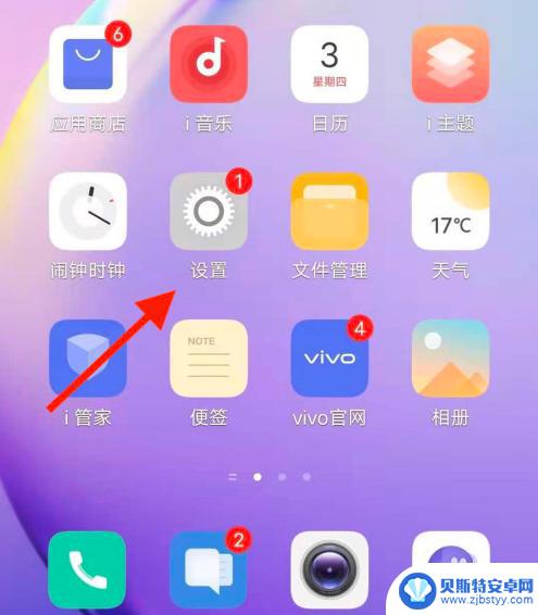 如何开通手机5G 5G手机如何开启5G网络功能