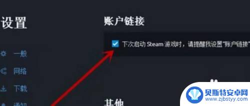 碧育怎么和steam 育碧游戏如何同步到Steam库