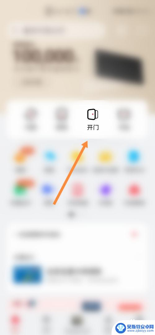 华为手机怎么添加本田车钥匙 华为钱包如何添加车钥匙