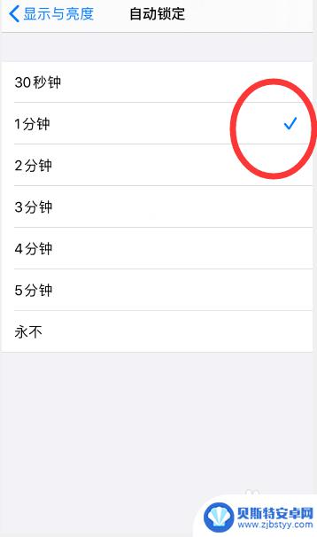 苹果手机自动锁屏如何关闭 苹果手机如何关闭自动锁屏功能