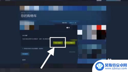 steam如何转回国区 怎样将Steam账号切回国区