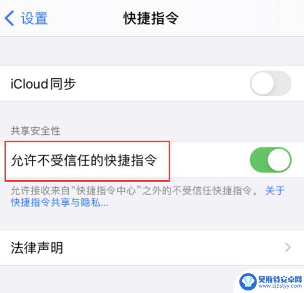 苹果手机图片怎么拼接成一张长图 iPhone 多张照片拼接长图教程