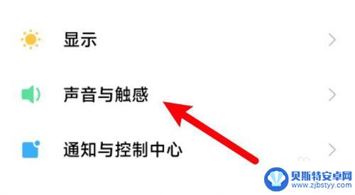 小米手机右上角有个月亮是什么意思 小米手机状态栏月亮图标显示是什么意思