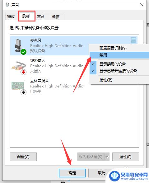 手机连接蓝牙声音断断续续 蓝牙音箱连接手机后声音中断怎么办