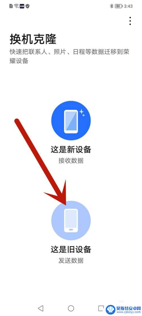 华为手机里的照片怎么往苹果手机传 华为手机照片如何传到苹果手机