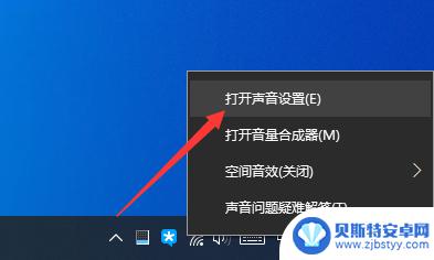 手机连接蓝牙声音断断续续 蓝牙音箱连接手机后声音中断怎么办