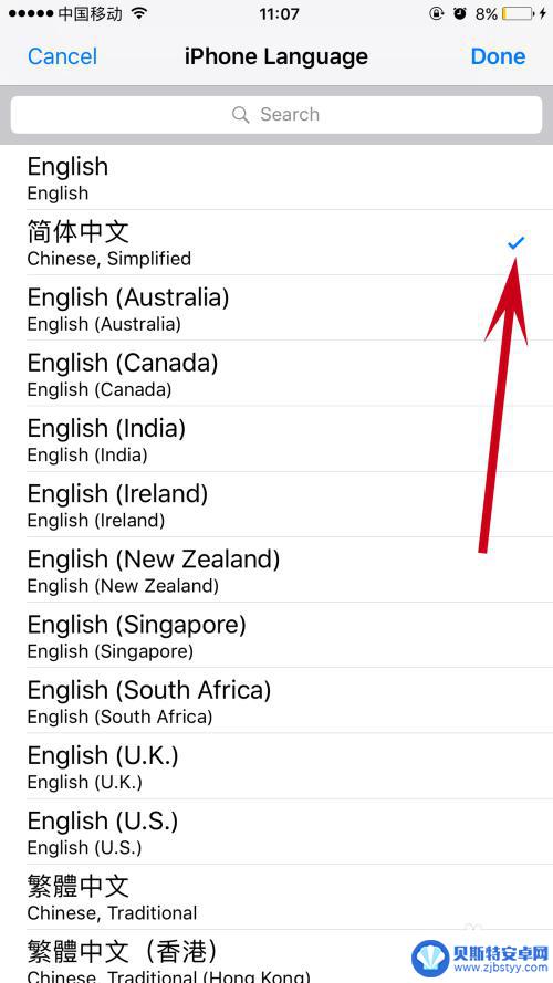 苹果手机英文转中文怎么转 苹果手机中文设置教程