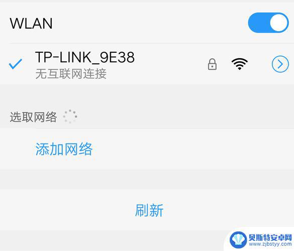 手机连接wifi连接不上显示无ip匹配地址 无IP分配的定义是什么