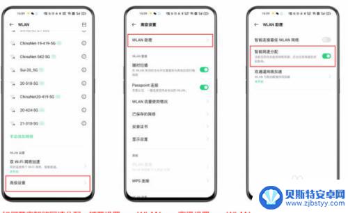 手机打游戏发热卡顿怎么办oppo oppo手机玩游戏卡顿如何调整设置