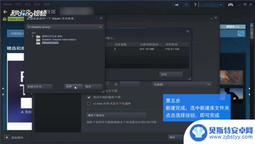 怎么新建steam文件库 Steam如何新建游戏存储文件夹