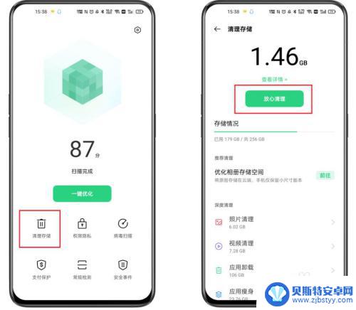 手机打游戏发热卡顿怎么办oppo oppo手机玩游戏卡顿如何调整设置