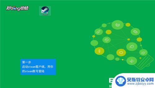 怎么新建steam文件库 Steam如何新建游戏存储文件夹