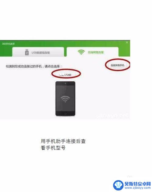 小米手机怎么看手机类型 如何查找小米手机的型号