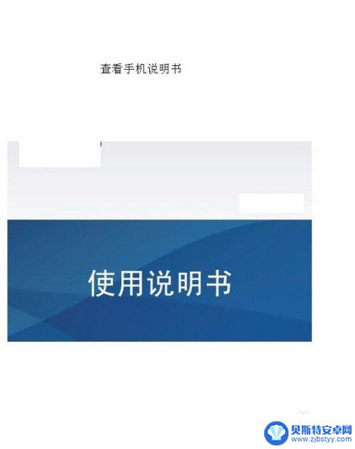 小米手机怎么看手机类型 如何查找小米手机的型号
