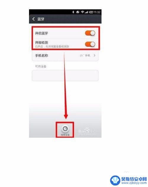 小米手机怎么看手机类型 如何查找小米手机的型号