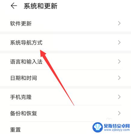 手机界面圆圈关闭 华为手机屏幕上的圆圈怎么去掉
