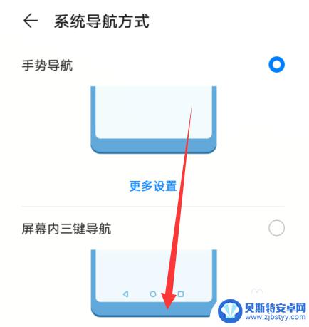 手机界面圆圈关闭 华为手机屏幕上的圆圈怎么去掉