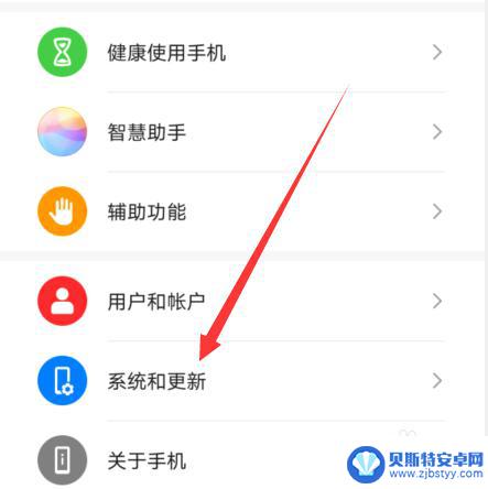 手机界面圆圈关闭 华为手机屏幕上的圆圈怎么去掉