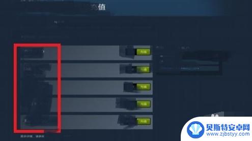 steam充值50元 steam怎么充值30以下的游戏代金券