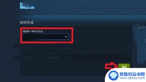 steam充值50元 steam怎么充值30以下的游戏代金券