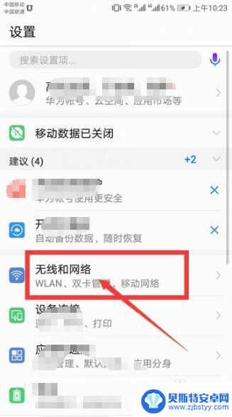 双卡手机如何选择卡1卡2发信息 双卡手机为什么总是默认使用卡1发送短信