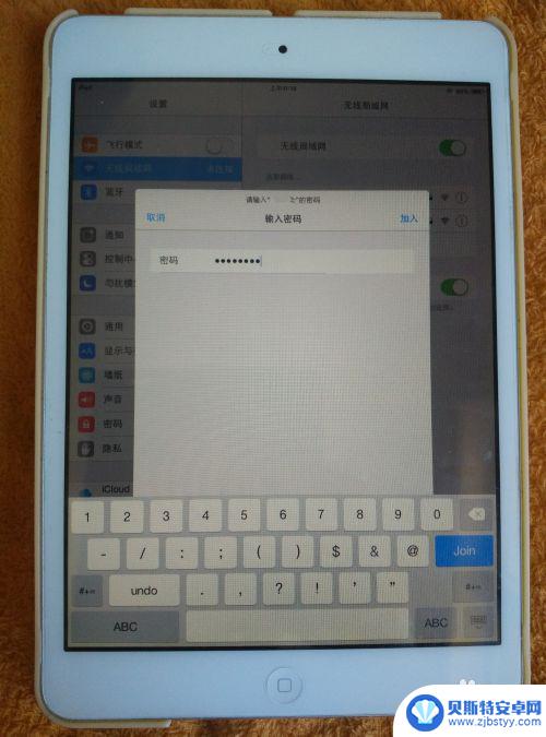 苹果平板怎么连wifi ipad连接wifi速度慢